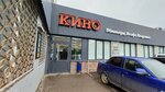 Kino (Pushkinskaya Street, 268Ж), billiard hall