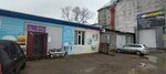 Aq (5-ya Severnaya ulitsa, 201Д), furniture fittings and components