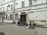 ОДС 3 (Myasnitskaya Street, 24/7с3), servicio comunal