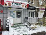 СушиГород (Engelsa Street, 75), sushi and rolls store