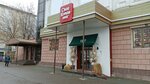 Svoia kompaniia (Oktyabrya Avenue, 115), restaurante