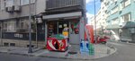 Soylu Gida Pazari (İstanbul, Şişli, Merkez Mah., Reha Yurdakul Sok., 20), tienda de productos