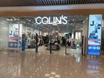 Colin's (Schyolkovskoye Highway, 75) ، متجر ملابس