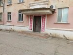 Время детям (ул. Яблочкова, 15), психологическое консультирование в Астрахани