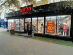 Alma (Ayteke Bï street, 26), tienda de ropa
