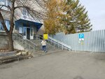 Ksil (ulitsa Blyukhera, 69), equipo de juego para niños
