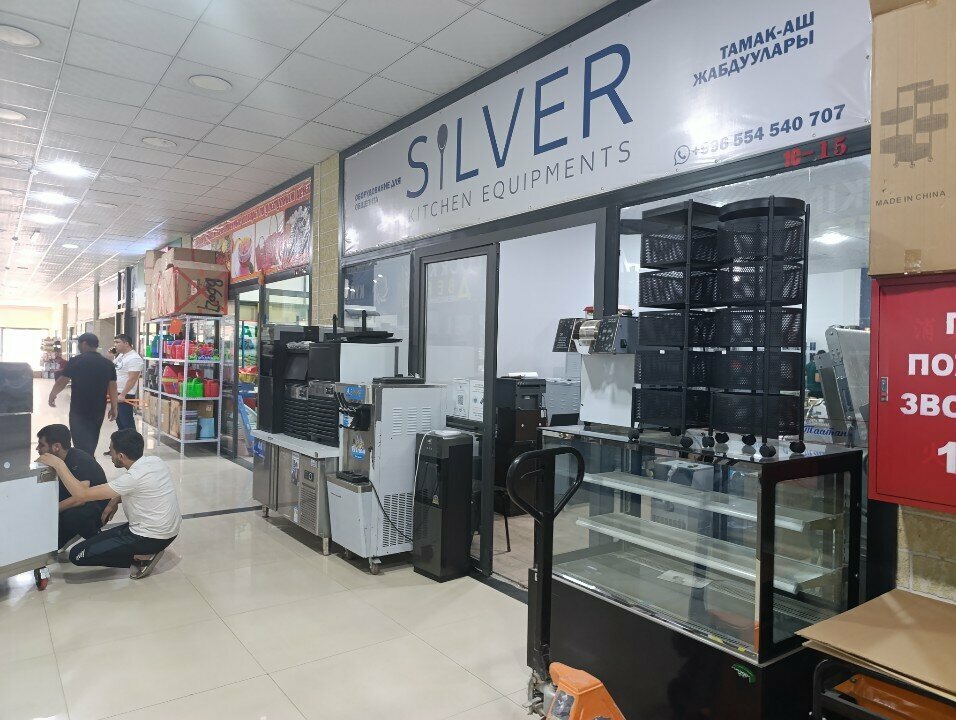 Coffee machines Silver, Osh, photo