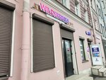 Wildberries (Shkapina Street, 2), punto de entrega