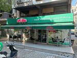 Papa John's Pizza (İzmir, Karşıyaka, Yalı Mah., 6439 Sok., 46D), pizzeria