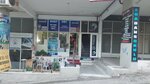 Dost - Vet Veteriner (Bursa, Nilüfer, Beşevler Cad., 78H) ، عيادة بيطرية