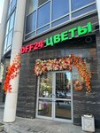 Ленбукет (Evropeyskiy Avenue, 11), flower shop