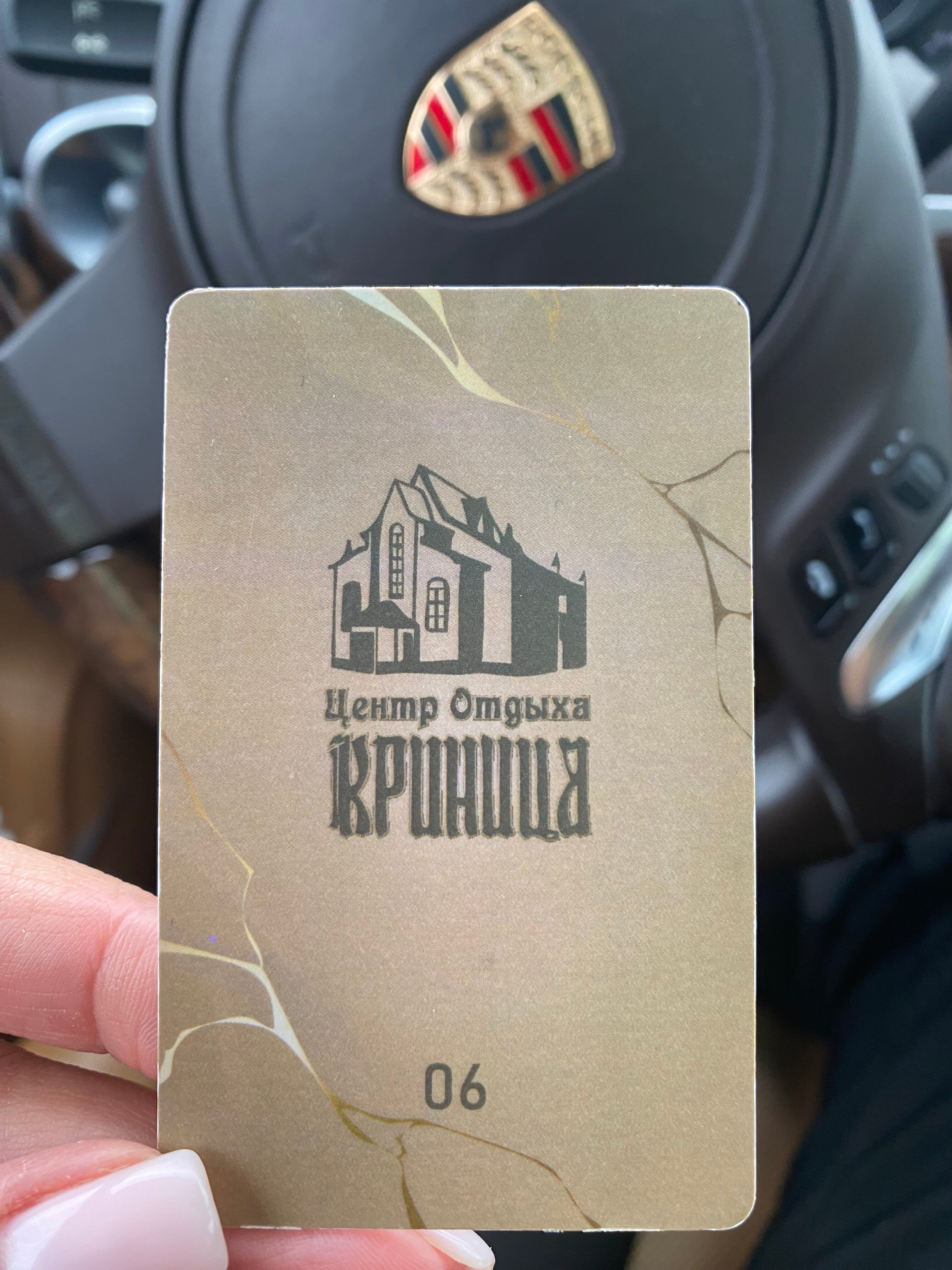 Фото Криница