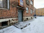 Ekspert (Leninskiy Avenue, 47Ас1), real estate agency