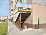 Сладкий рай (Rasula Gamzatova Street, 21), coffee shop