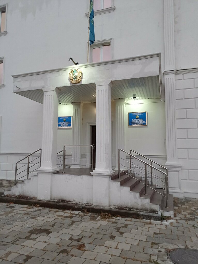 House of culture House of Culture for the Blind and Visually Impaired, Karaganda, photo