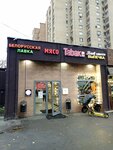 Рыба (Verkhnyaya Krasnoselskaya Street, 8к3), fish and seafood