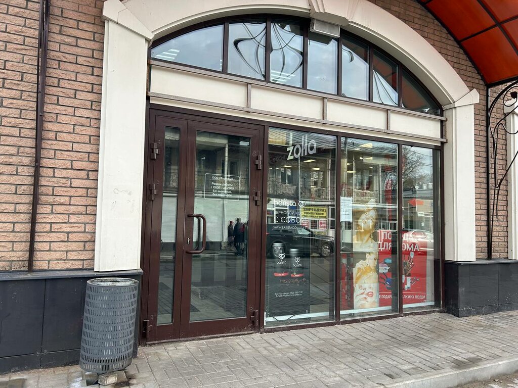 Coffee machine Barista, Tula, photo