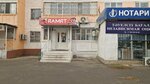 Живая вода (Asqar Toqmağambetov street, 27), máquina expendedora de agua