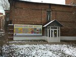 МАОУ ДО ДЮЦ Звёздочка г. Томска (Gogolya Street, 23), further education