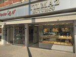Yavuz Yilmaz Kuyumculuk (Bursa, Gursu, Zafer Neighborhood, Victory Square, 11B) ، متجر مجوهرات