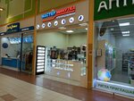 Мастер минутка (Murmansk Highway, 1), phone repair