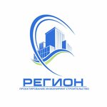 Регион (жилой район Центральный, Южная ул., 8), проектная организация в Братске