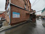 PakStroyTorg (Novosibirsk, ulitsa Mira, 63А/9) ، أقمشة غير منسوجة