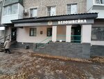 Beloshveyka (Mira Street, 69), accesorios de costura
