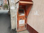 Pay-Go (Gabitova Street, 8), payment terminal