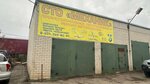 STO Interval (Saratovskoye Highway, 62/1), car service, auto repair