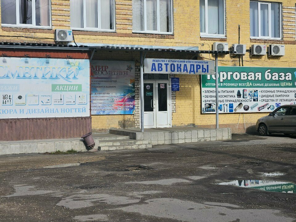 Educational center Безопасность Дорожного Движения, Orel, photo