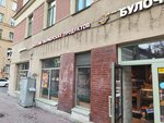 Магазин по продаже фруктов и ягод (Izmaylovskiy Avenue, 21), greengrocery
