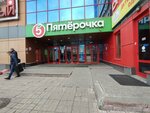 Pishi-chitay, magazin (Mozhayskogo Street, 71к1), toys and games