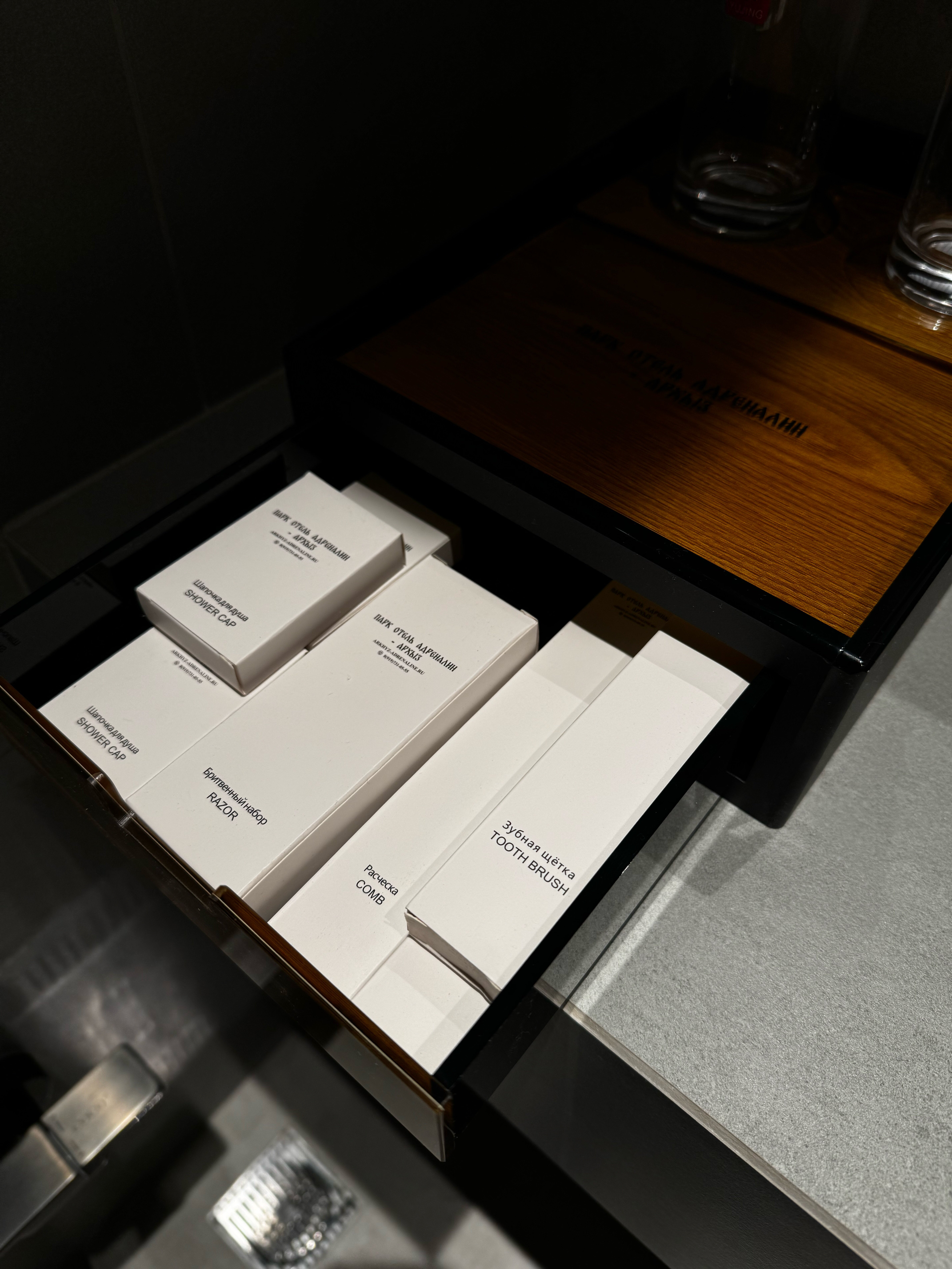 Фото Адреналин