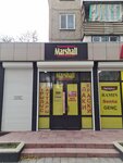 Marshall (Jaılaý shaǵyn aýdany, 14) ، لوازم الدهان والطلاء