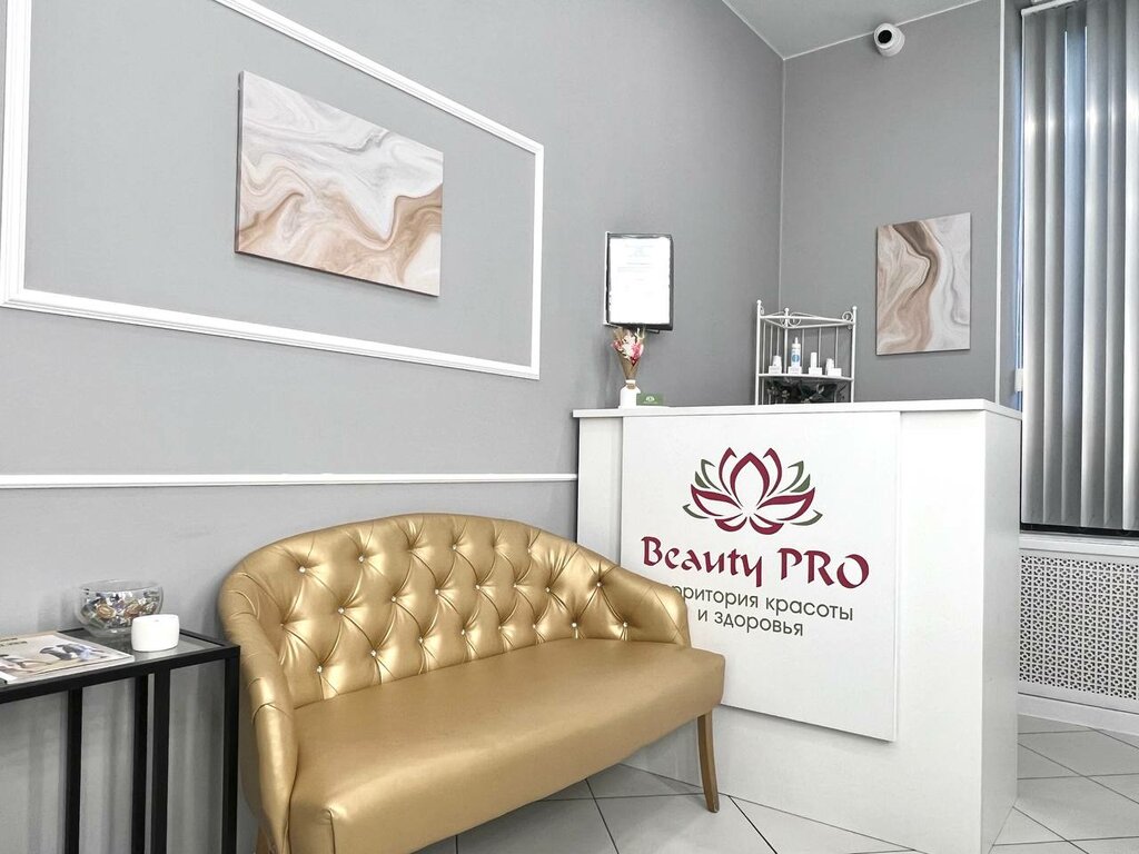 Cosmetology Beauty Pro, Moscow, photo