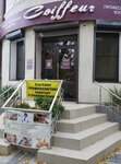 Nature's Sunshine Products (Tsentralniy City administrative district, Tsentralniy Microdistrict, Lenin Street, 45) ، منتجات نباتية ومكملات غذائية