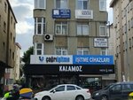 Çağrı İşitme Cihazları Üsküdar Şubesi (İstanbul, Uskudar, Alemdağ Cad., 104A), audífonos