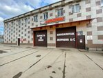Body repair (Sadovaya ulitsa, 3с1), auto body repair