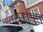 Психолог (Il'icha Avenue, 30) ، خدمات الصحة النفسية