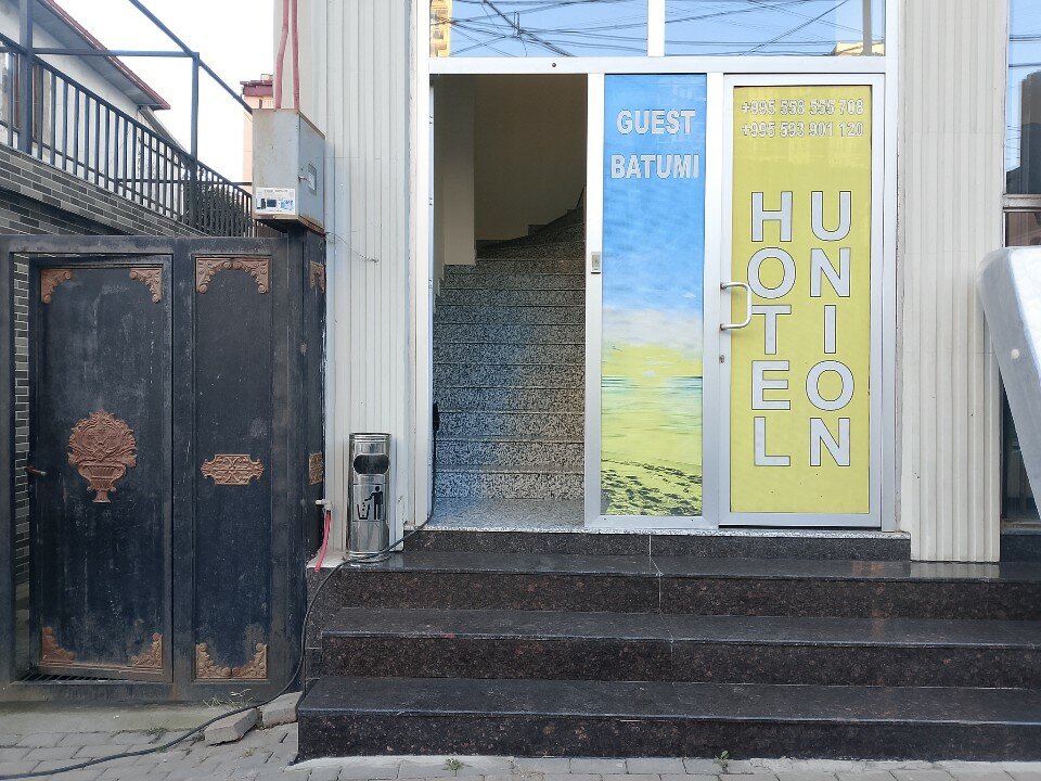 Фото Union Batumi