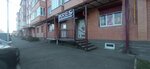 Ares (Vladikavkaz, ulitsa Koblova, 1к1), cybersport