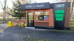 Coffee Like (ulitsa Kirova, 10/1), coffee shop