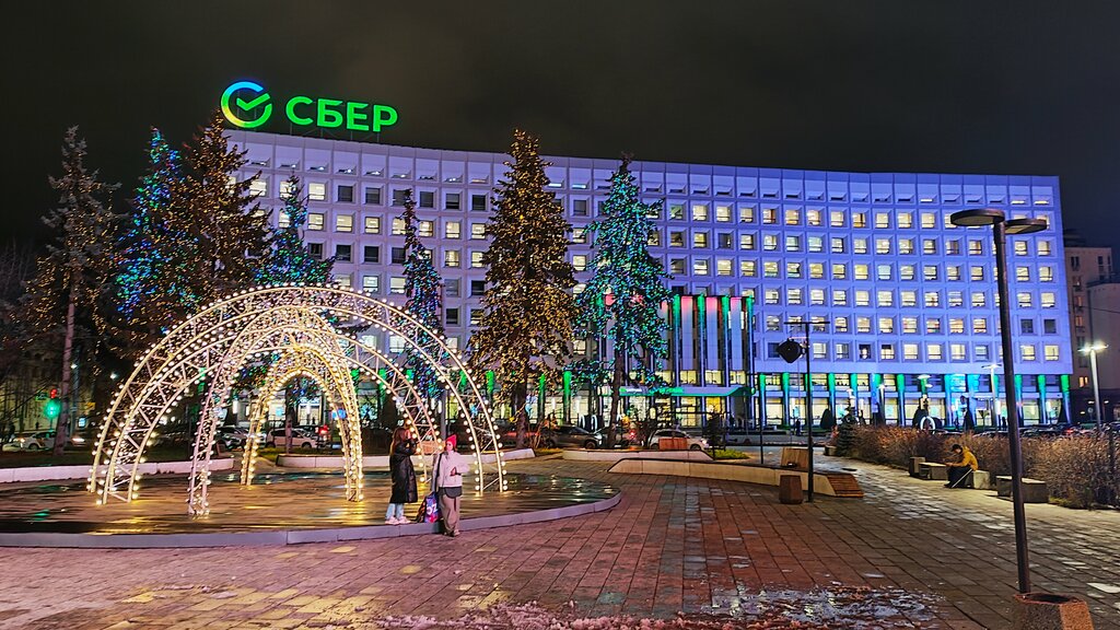 Bank Sberbank, , foto