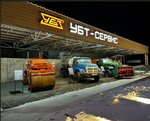 UBT-Servis (Nizhniy Tagil, Vostochnoye shosse, 27), rental of construction and special equipment