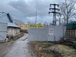 Rusmetall (Moskovskoye highway, 3Б) ، شراء الخردة المعدنية