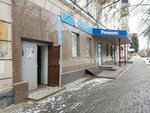 Отличник (Svobody Street, 90) ، مركز نسخ