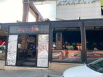 Big Bubble (Istanbul, Kucukcekmece, Atakent Neighborhood, Kirlangic Street, 14), cafe