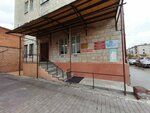 Ростма, оптовая компания (Barrikadnaya Street, 17), construction company