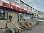 ProffCare (Irkutskiy Tract, 112), beauty salon equipment